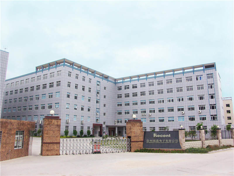 瑞森公司成立 